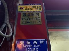 -舒小笼松针小笼包