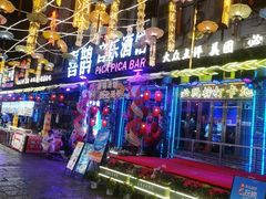 -喜鹊音乐酒馆(西街店)