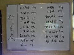 -陈先进鱼馆·地道农家菜(湖墅南路店)