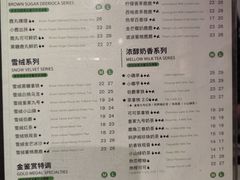 -THE ALLEY 鹿角巷(时代天街A馆店)