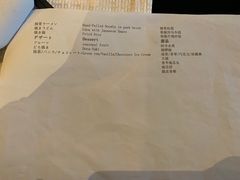 账单-曙亚洲餐厅-重庆富力艾美酒店(南坪万达广场店)