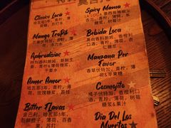 -La Loca 酒吧