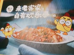 -老客家客家菜(客都汇店)