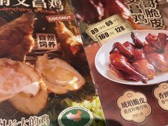 -汤城小厨•粤菜•靓汤(西直门凯德MALL店)