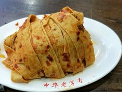 -西塔大冷面(市府大路店)