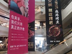 -凯德广场(金牛店)