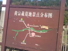 android_upload_pic-余姚阳明温泉山庄