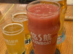 -悠航SLOWBOAT(三里屯店)