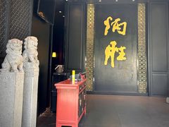 -炳胜品味(珠江新城店)