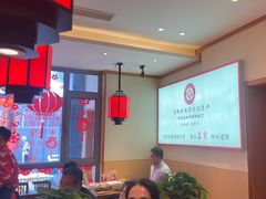 -鸽子窝(宋庄店)