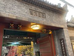 -西安化觉巷清真大寺