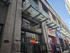 -野徐·咖啡烘焙