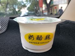 -奶酪魏(牛街总店)