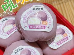 -古早萬丹传统台湾糕点(江宁金鹰店)