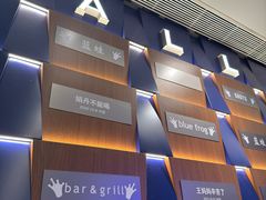 -bluefrog蓝蛙(新三里屯太古里店)