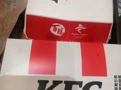 -肯德基(丽水万地店)