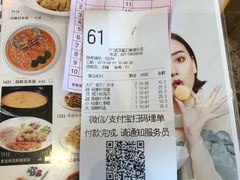 账单-稻香酒家·34年老字号·港式粤菜(汉街店)