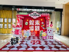 -万达广场(泰州海陵店)