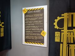 -机械师超级密室(大唐西市店)
