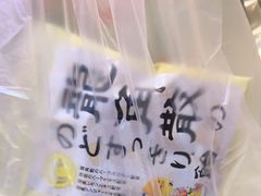 -盒马鲜生(宝地店)