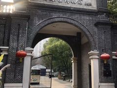 -中国丝业博物馆