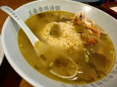 -王春春鸡汤饭(成都城西优品道店)