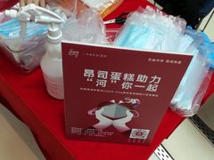 -深圳龙华星河COCO City(民治店)