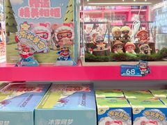 -凯德广场(学府店)