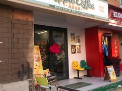 -RIPPLE COFFEE涟漪咖啡