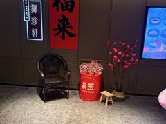 -佘山世茂艾美·御珍轩中餐厅