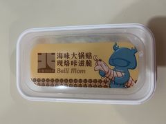 -北李妈妈菜·海肠捞饭(高新万达店)