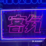 烧烤之王｜客串出品