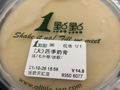 -1点点(世欧天虹店)