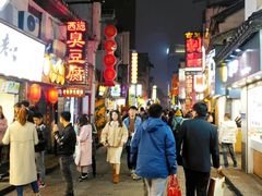 -太平老街