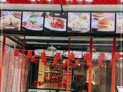 门面-粤拭轩·广东味道(驷马桥店)