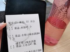-精悦蓉(松江万达广场店)