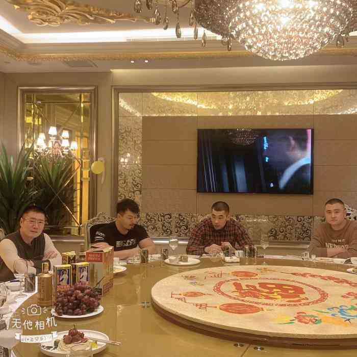 永和铂爵国际酒店轩粤中餐厅