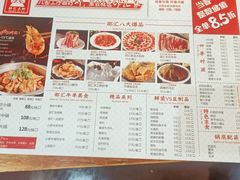 -邵汇大虾(泉园一路店)