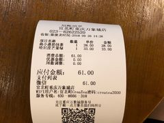 -去茶山(重庆万象城店)