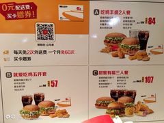 -麦当劳(福清小桥店)