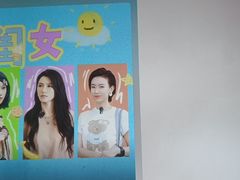 -曹宝林砂锅麻辣烫(星光路店)