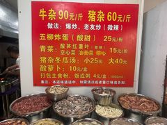 -龙上水现炒生料(柳沙店)