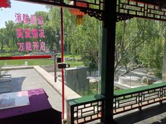 -万柳阁小馆·花园餐厅(龙潭湖店)