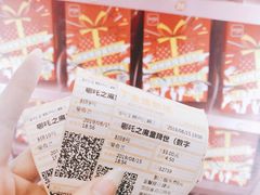 -金逸影城(南湖店)