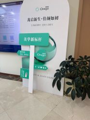 -上海伊莱美医疗美容医院