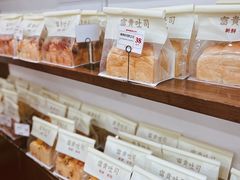 -富贵面包公司(运河店)