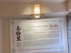 -春梅里卤鹅馆·47年老字号(东厦分店)