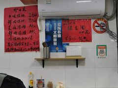 -古徽州馄饨店(宝安路店)