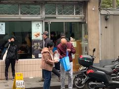 门面-万寿斋(山阴路店)