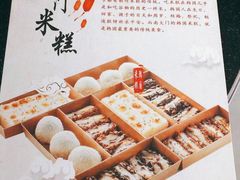 -南大门韩糕(后埭溪路店)